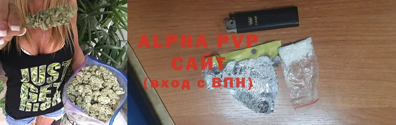 дарнет шоп  Вилюйск  APVP крисы CK 