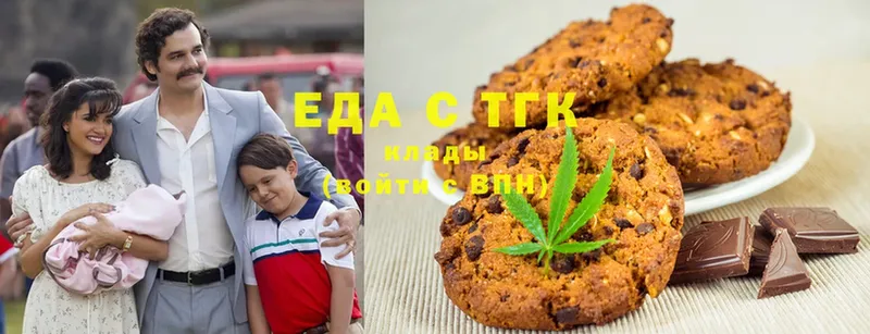 закладки  Вилюйск  Canna-Cookies марихуана 