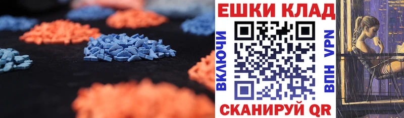 ЭКСТАЗИ 300 mg  купить  сайты  Вилюйск 