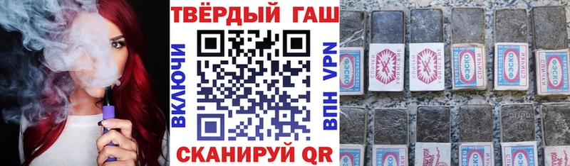 где купить наркотик  Вилюйск  hydra сайт  Гашиш индика сатива 