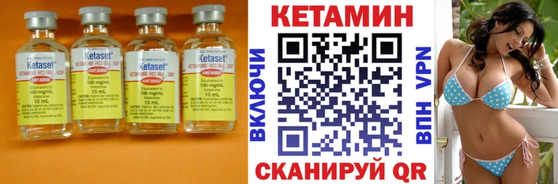 kraken tor  где купить наркоту  Вилюйск  КЕТАМИН ketamine 