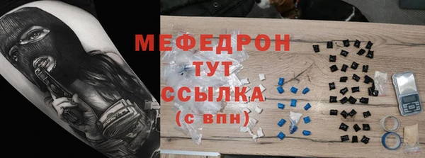 герыч Бородино