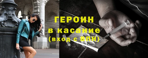 спайс Бугульма