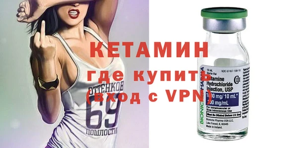 метамфетамин Магас
