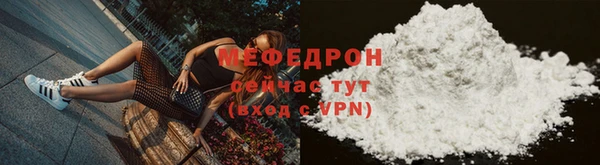 спайс Бугульма