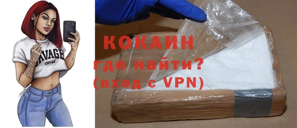 ПСИЛОЦИБИНОВЫЕ ГРИБЫ Бронницы