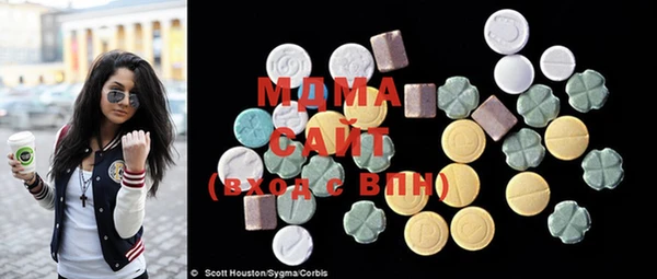 спайс Бугульма