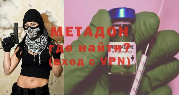 метамфетамин Магас