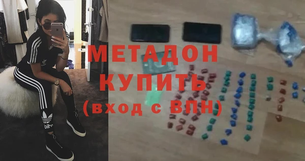 ПСИЛОЦИБИНОВЫЕ ГРИБЫ Бронницы