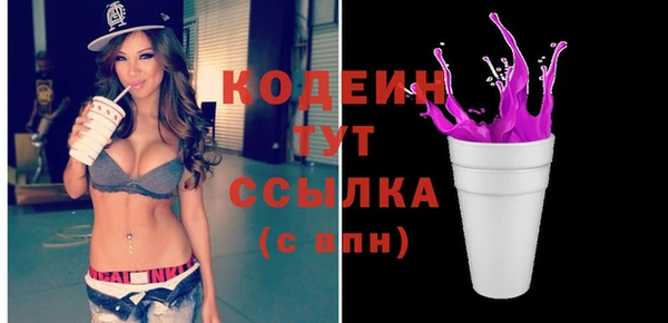 спайс Бугульма