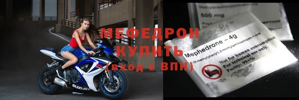 герыч Бородино