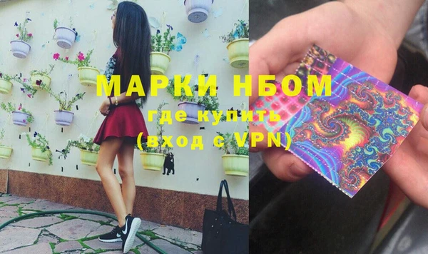2c-b Майский