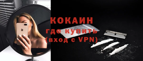 винт Магадан