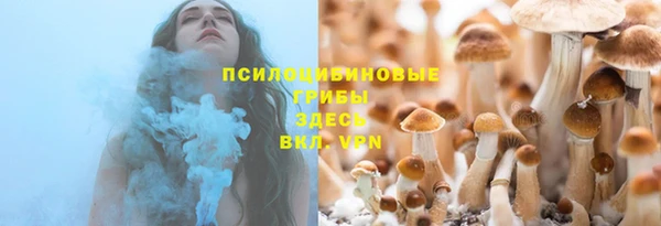 спайс Бугульма