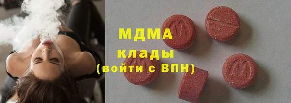 метамфетамин Магас