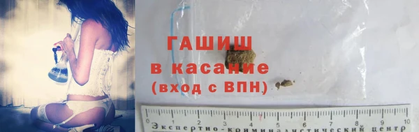 ПСИЛОЦИБИНОВЫЕ ГРИБЫ Бронницы