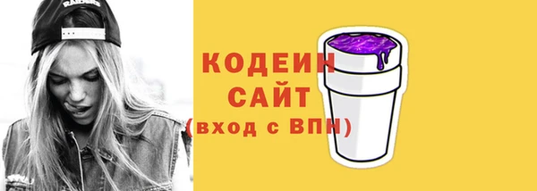 спиды Вязьма