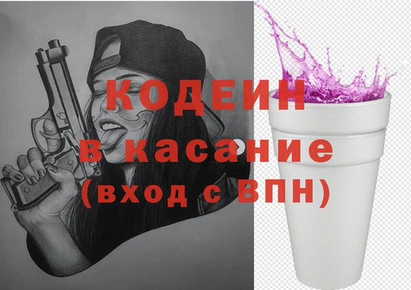 скорость Горнозаводск