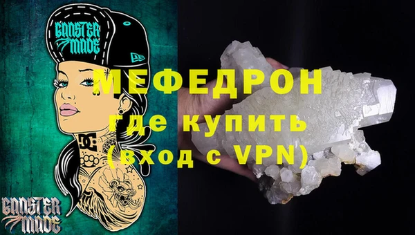 метамфетамин Магас