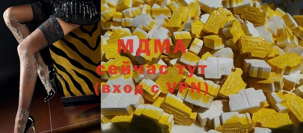 метамфетамин Магас