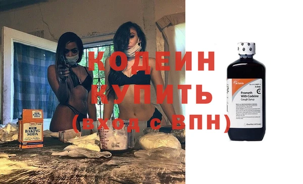 2c-b Майский