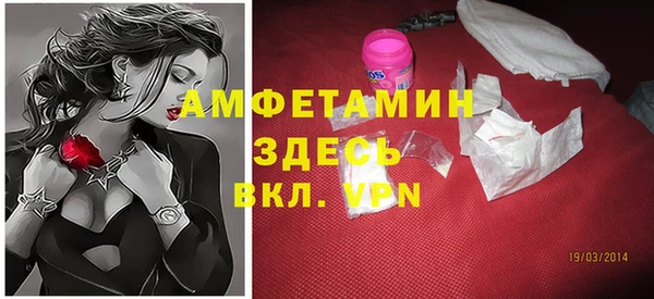 2c-b Майский