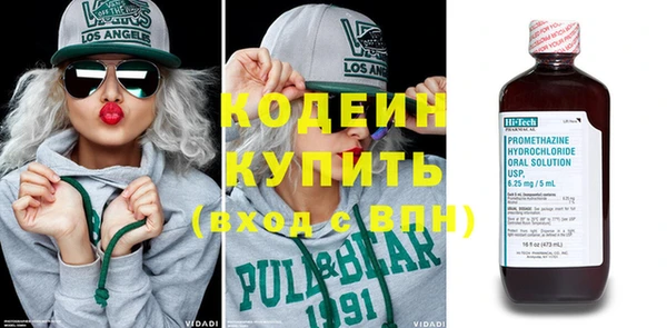 винт Магадан