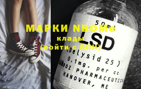 mix Горняк