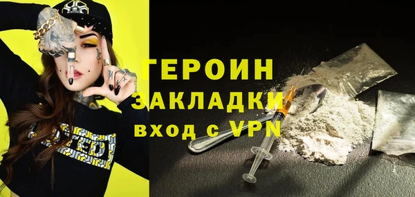 ПСИЛОЦИБИНОВЫЕ ГРИБЫ Бронницы