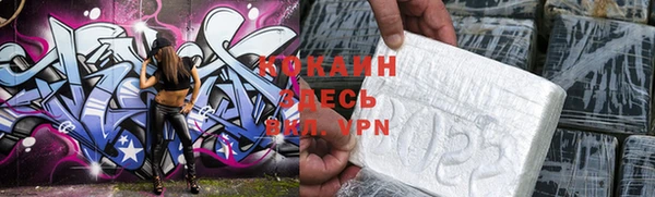 эйфоретик Горно-Алтайск