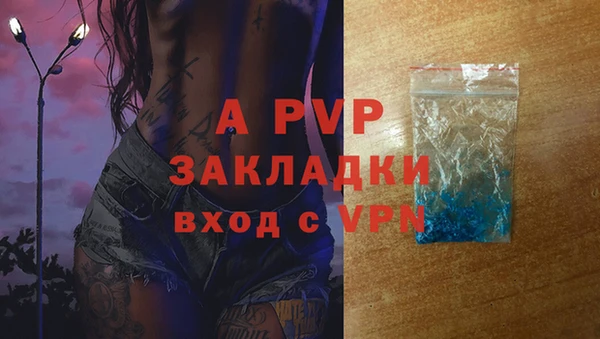 винт Магадан