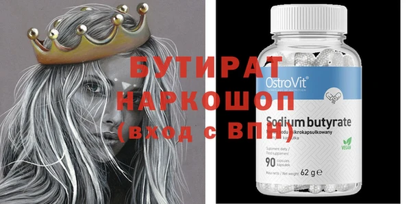 винт Магадан