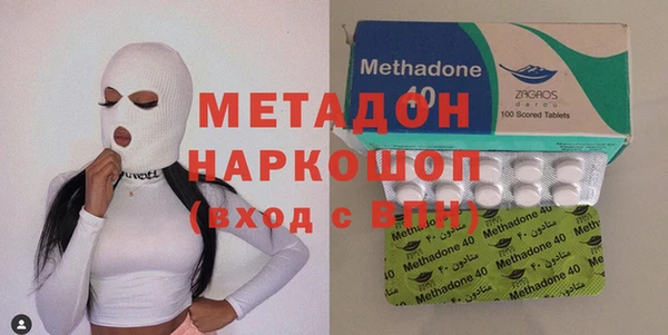 метамфетамин Магас