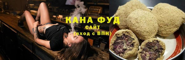 спайс Бугульма