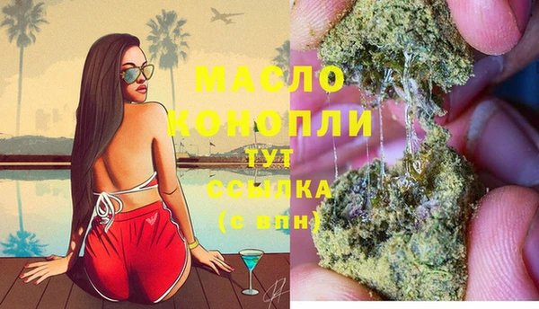 спайс Бугульма