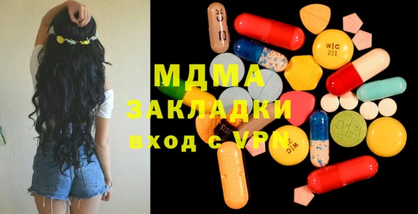спайс Бугульма