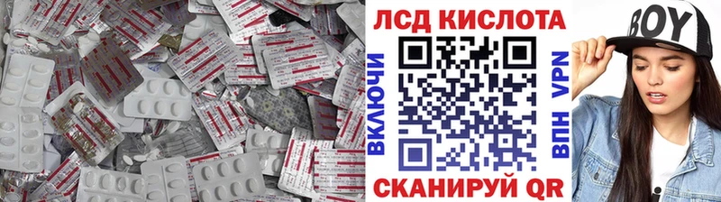 ЛСД экстази ecstasy Вилюйск