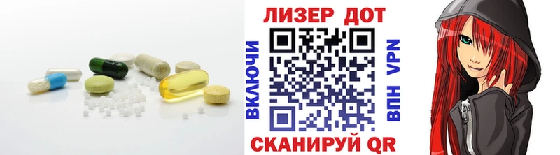 цены наркотик  Вилюйск  ЛСД экстази ecstasy 