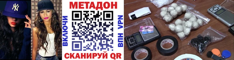 Метадон мёд  где можно купить   ссылка на мегу ССЫЛКА  Вилюйск 