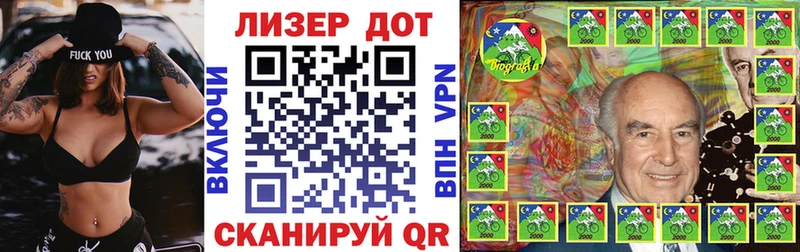 Марки NBOMe 1,5мг  Вилюйск 
