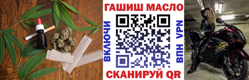 Дистиллят ТГК вейп с тгк  Вилюйск 