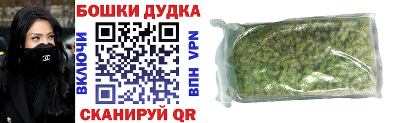 mega ТОР  Вилюйск  МАРИХУАНА White Widow 